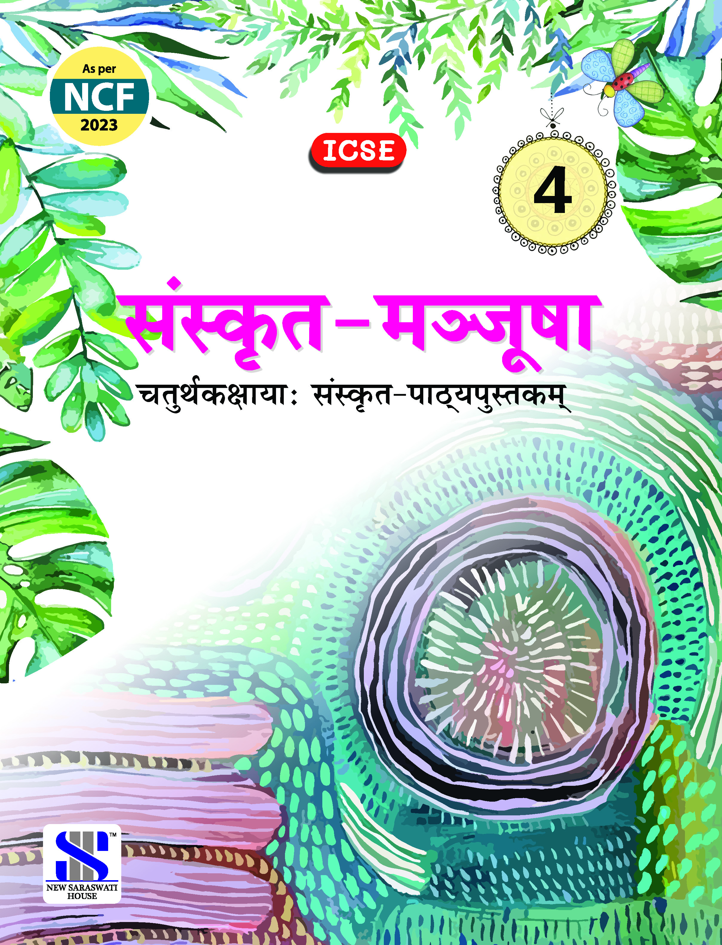 Sanskrit Manjusha (ICSE)